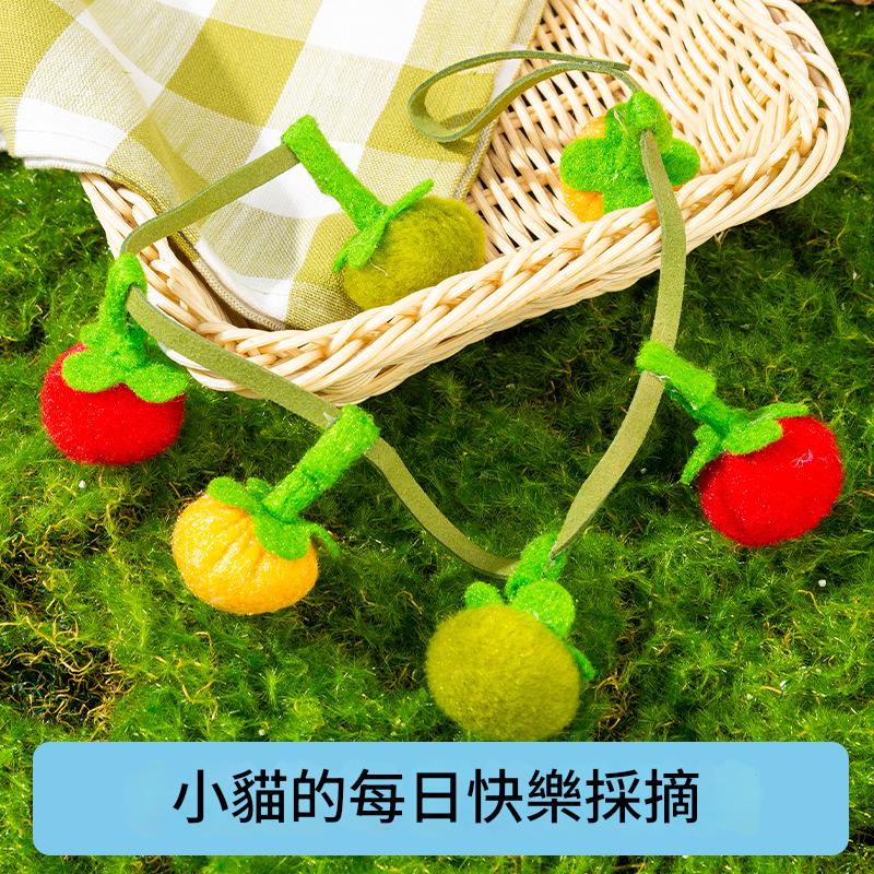貓薄荷玩具  串只小柿子小蕃茄 逗貓棒帶響鈴貓咪玩具