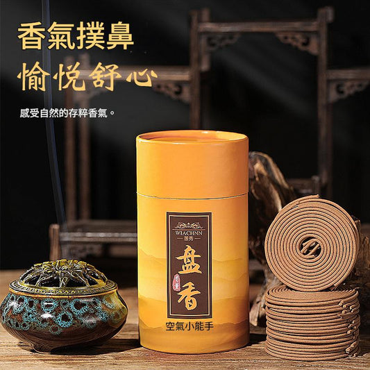 檀香蚊香艾草天然沈香盤香  家用室內持久熏香廁所除臭香薰